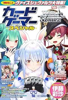 カードゲーマースペシャルプロモ未開封2種　16枚セット 91+dWSIJz7L._UF350,350_QL50_.jpg